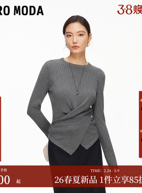 Vero Moda针织衫2026春季新款含莱赛尔不规则下摆上衣326113023
