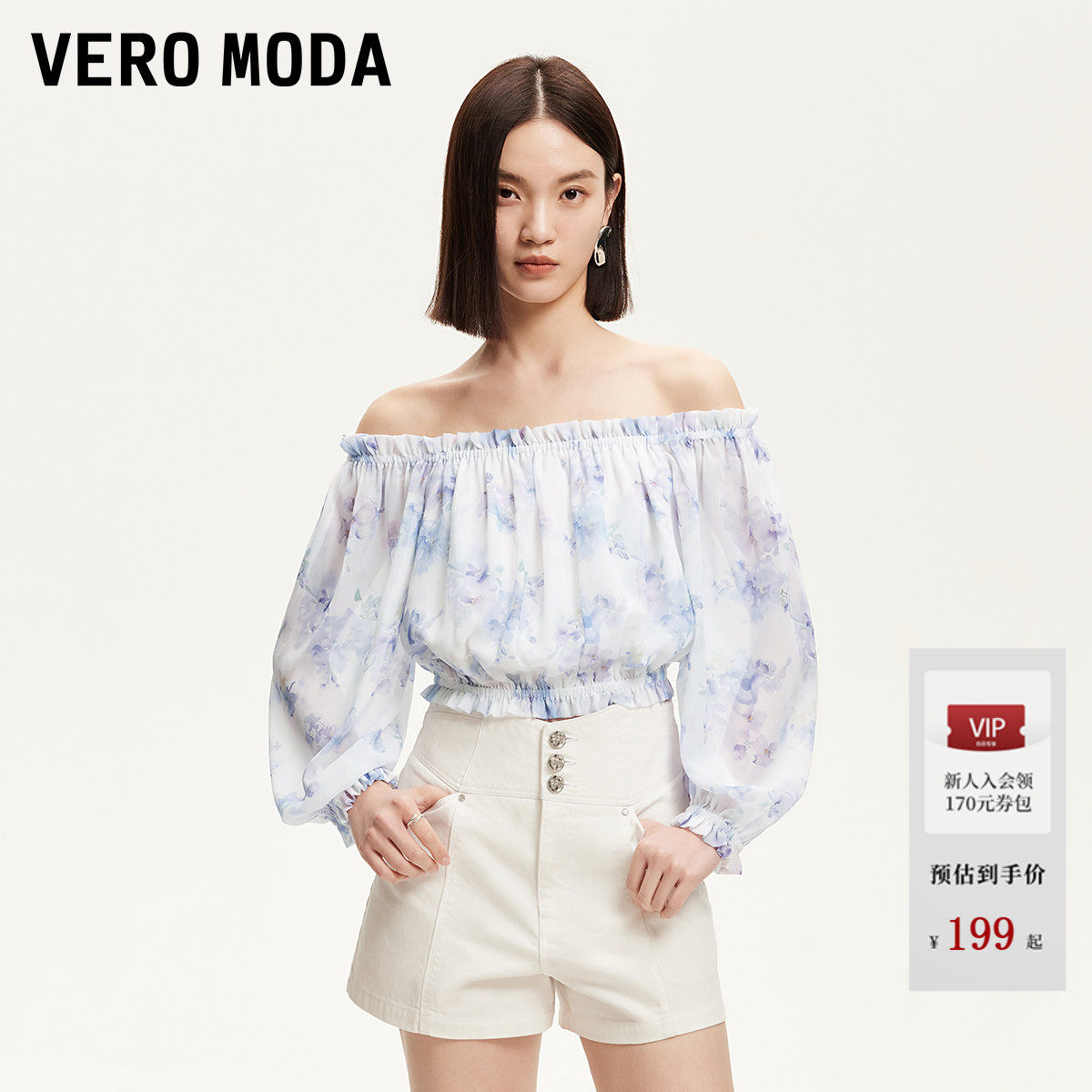 Vero Moda雪纺衫女2026夏季松紧下摆木耳边印花上衣32