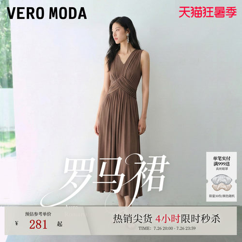 VeroModa连衣裙收腰无袖V领