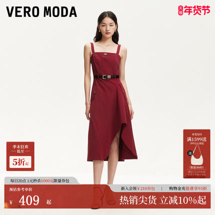 Vero Moda连衣裙2025秋季新款腰带装饰不规则下摆吊带裙325161043