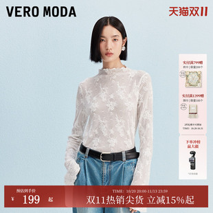 Vero ModaT恤女2026秋冬新款镂空蕾丝木耳饰边烫钻显瘦性感上衣