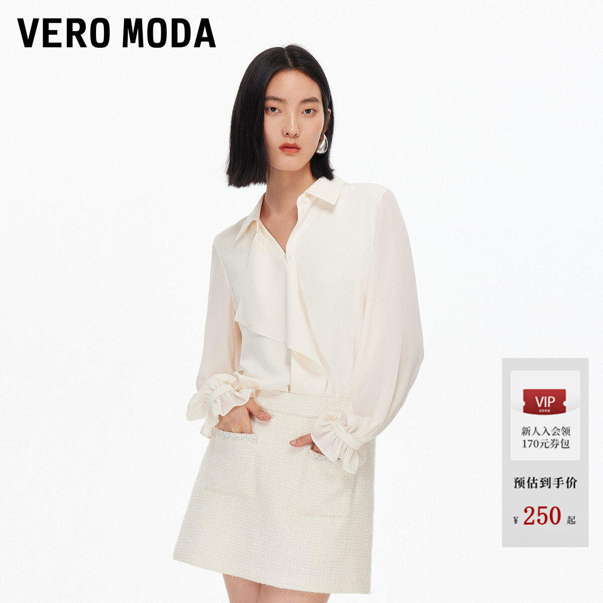 Vero Moda衬衫2026夏季七分灯笼袖荷叶边蝴蝶雪纺衫32