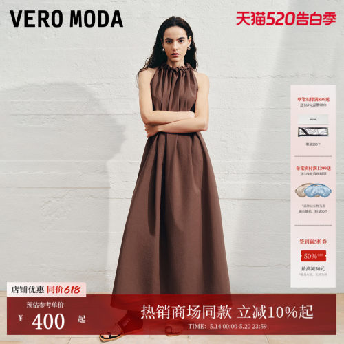 VeroModa挂脖设计连衣裙