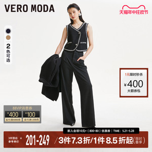 【爆款】Vero Moda休闲裤女2023秋季新款阔腿裤直筒裤西装裤子