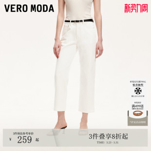 325249013 女夏老钱风含棉撞色腰带设计九分裤 Vero Moda牛仔裤