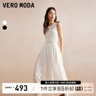 Vero 气质女人度假蕾丝长裙 Moda连衣裙2024春夏新款 秀场同款