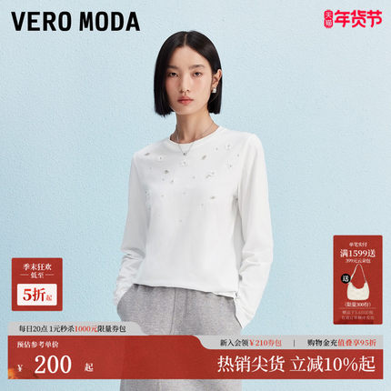 Vero ModaT恤女2025秋季新款纯棉钉珠烫钻百搭宽松上衣325302013