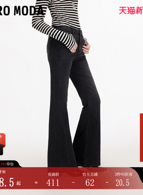 Vero Moda牛仔裤女2025秋冬新款含棉磨毛加绒微喇裤时尚简约百搭