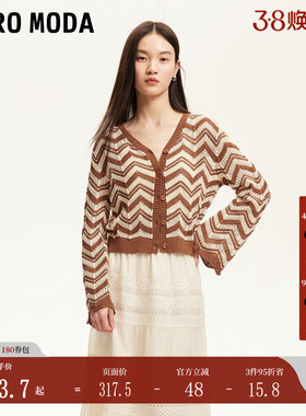 Vero Moda针织衫2025夏季新款镂空V领短款上衣可爱甜美325224018