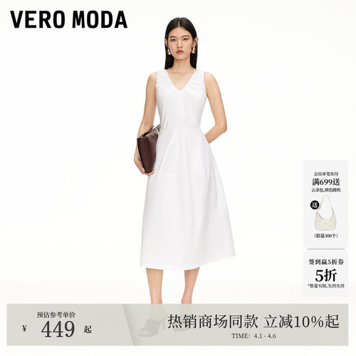 VeroModa高腰捏褶设计连衣裙