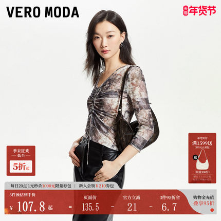 Vero ModaT恤女夏季V领七分袖修身抽绳短款个性时尚街头324230001