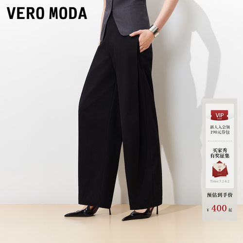 VeroModa休闲裤压褶立体版型