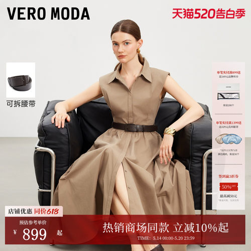 VeroModa连衣裙含垫肩无袖翻领