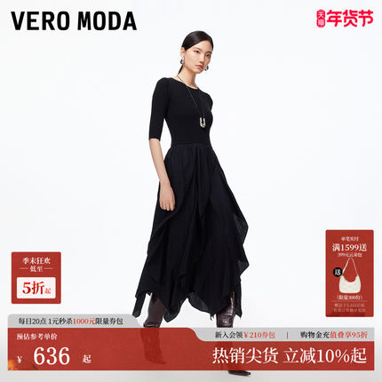 Vero Moda连衣裙2025冬季新款层叠裙摆拼接收腰中长裙32547A003