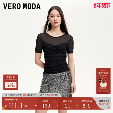Vero ModaT恤2025夏季新款分割线圆领打褶修身短袖网纱拼接上衣