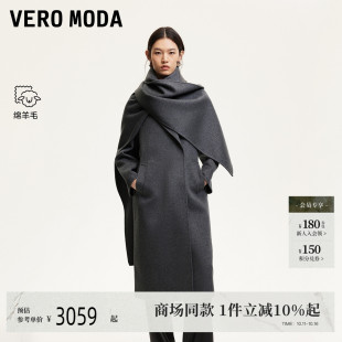 纯羊毛翻领收腰外套32544S006 新款 Vero Moda毛呢大衣女2025冬季