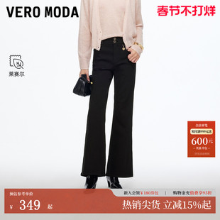 Vero Moda牛仔裤女2025秋冬新款含棉莱赛尔爱心挂坠高腰微喇裤