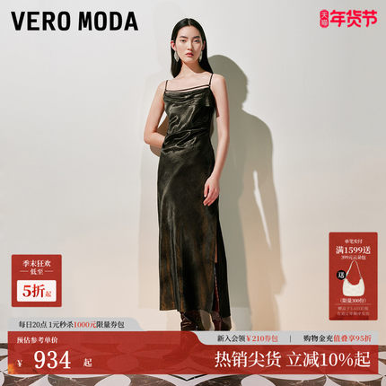 Vero Moda连衣裙2025夏季新款醋纤光泽感捏褶收腰吊带裙32527A037
