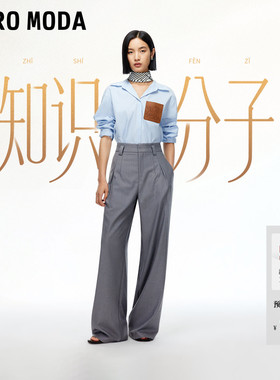 【知识分子】VeroModa休闲裤女2026春季新款高腰直筒裤松弛老钱风