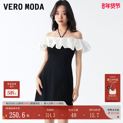 Vero Moda挂脖吊带连衣裙2025春季新款千金风莱赛尔天丝323242047