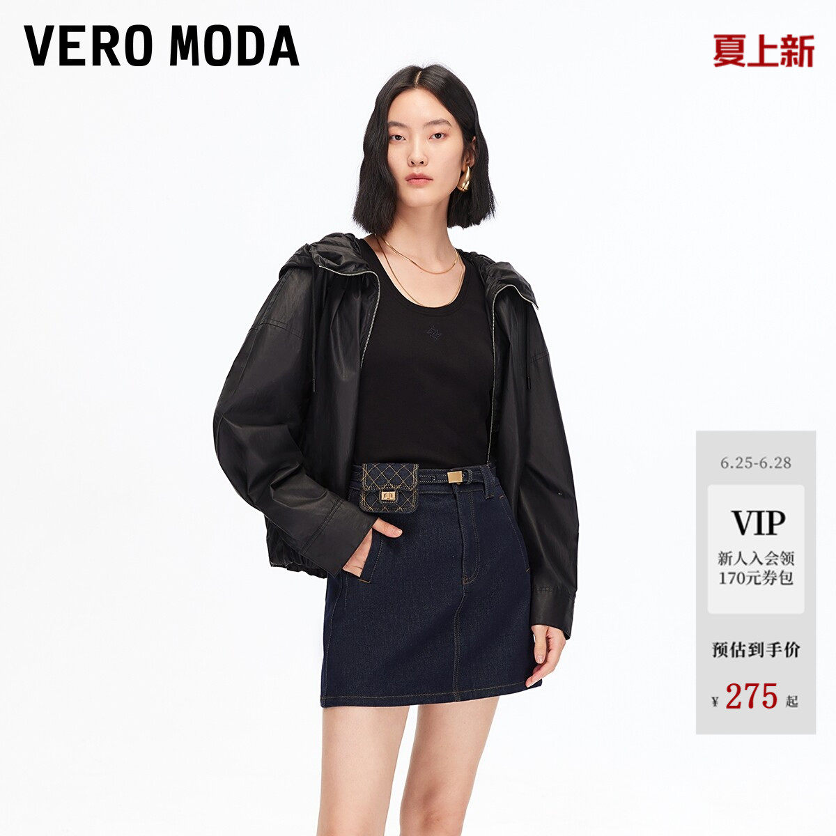 Vero Moda半身裙2026夏季包包腰带活性染牛仔短裙325