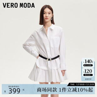 純棉純色襯衫 Vero 新款 裙簡約時尚 Moda連衣裙2025夏季 3252SZ002
