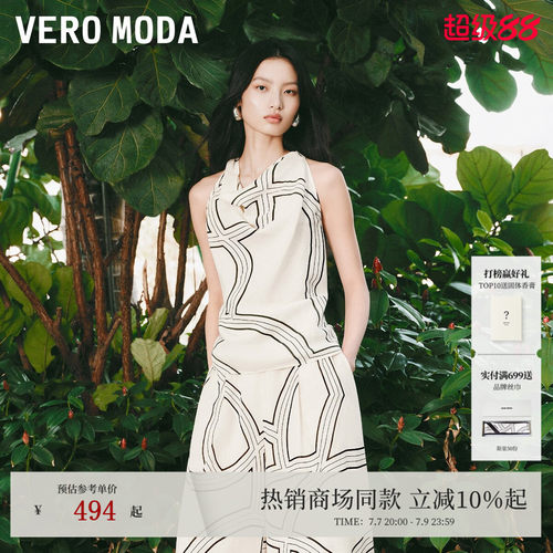 VeroModa无袖堆堆领衬衫