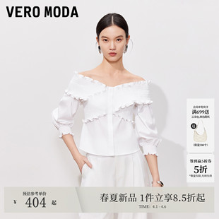 新款 Vero Moda衬衫 女2026夏季 上衣326231001 一字V领木耳边灯笼袖