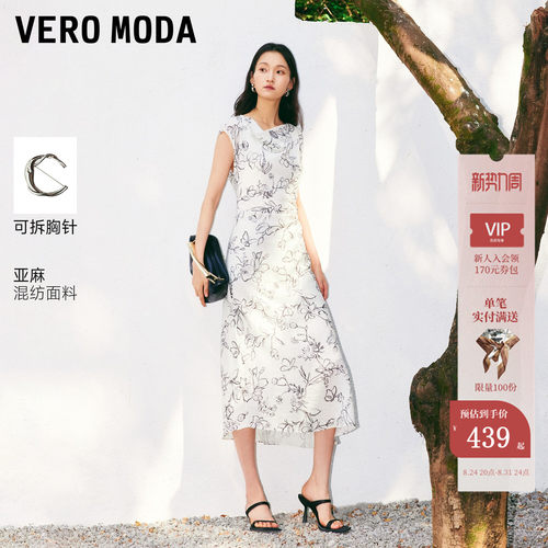 VeroModa无袖剪裁连衣裙
