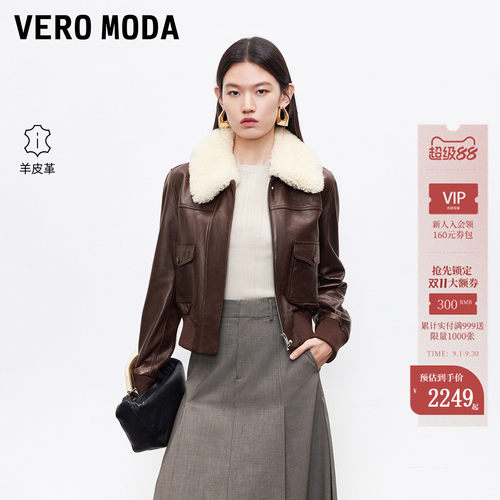 VeroModa可拆卸毛领皮衣