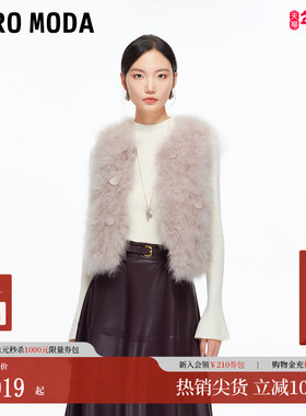 Vero Moda皮草女2025冬季新款亮片纯色短款年会礼服马甲3254FU002