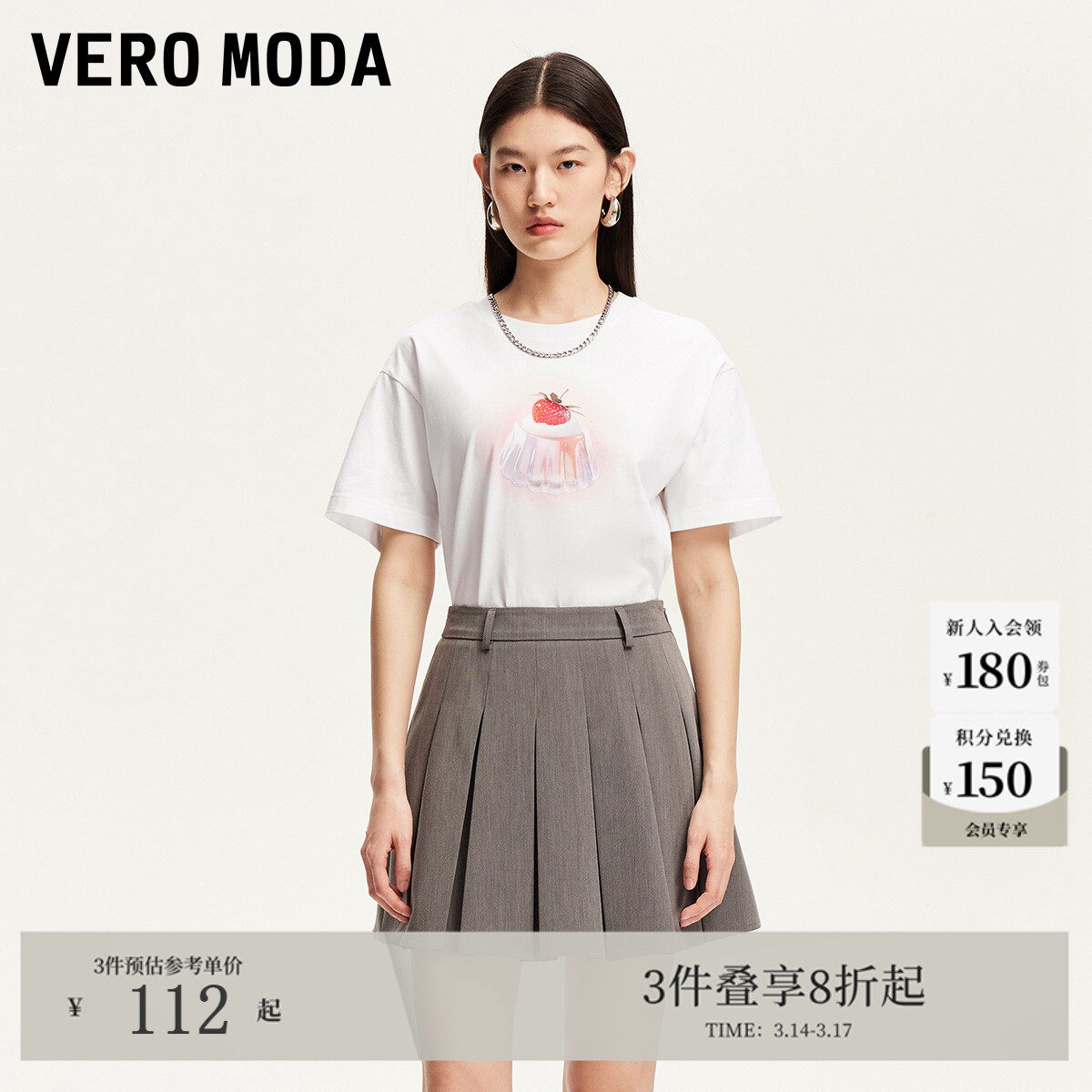 Vero ModaT恤2025夏季新款可爱果冻印花纯棉宽松简约短袖上衣休闲