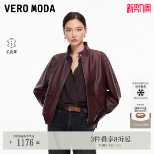Vero 羊皮革落肩口袋拉链短外套325410003 Moda皮衣冬季
