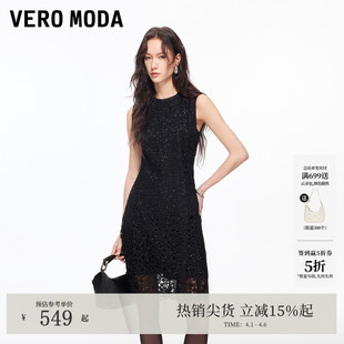 蕾丝亮片修身 Vero Moda连衣裙2026夏季 新款 A字中长裙优雅大气 无袖