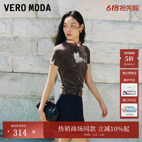 VeroModaT恤小猫印花