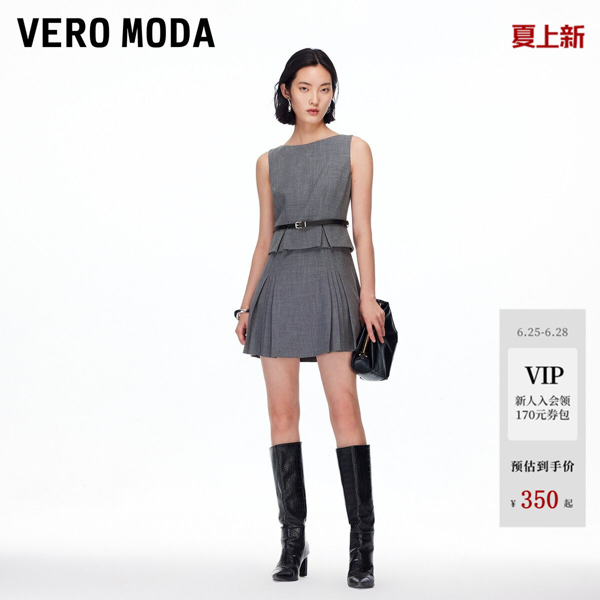 Vero Moda连衣裙2026夏季圆领腰带设计百褶无袖短裙32