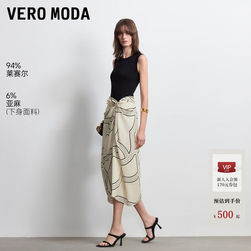 VeroModa连衣裙含莱赛尔亚麻