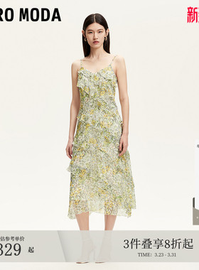 Vero Moda连衣裙夏季层叠荷叶边不规则吊带裙32527A034