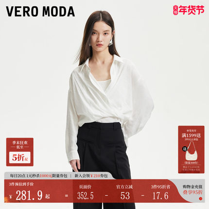 Vero Moda衬衫2025秋冬拼接不规则衣摆衬衫通勤干练325251005