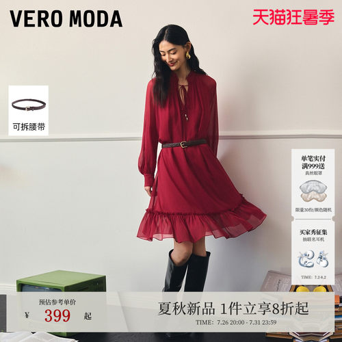 VeroModa连衣裙雪纺长袖