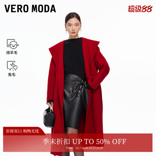VeroModa毛呢大衣含绵羊毛兔毛