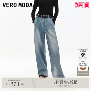 325332021 2026春夏含棉捏褶宽松水洗阔腿裤 Vero Moda牛仔裤