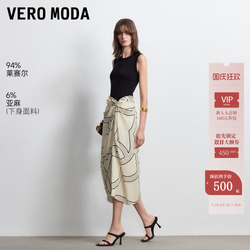 VeroModa连衣裙含莱赛尔亚麻