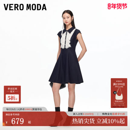 Vero Moda连衣裙2025秋季新款立体蕾丝花形翻领收腰A字325342005