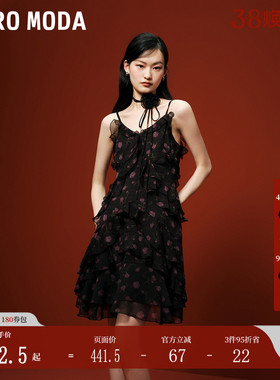 Vero Moda连衣裙秋冬千金风甜美荷叶边系带碎花吊带裙32427A040