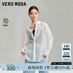 新款 女24秋季 后身开口抽绳绑带上衣外套324305020 Moda衬衫 Vero