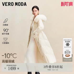 Vero 云朵羽绒服 Moda羽绒服女2026春夏多巴胺风90白鹅绒毛领长款