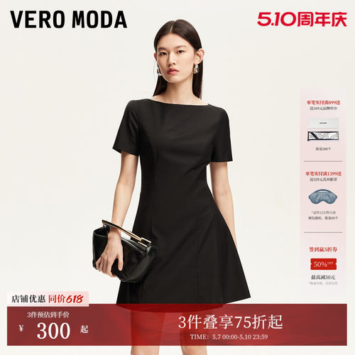 连衣裙收腰A摆小黑裙VeroModa