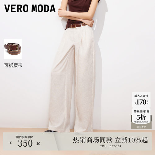 VeroModa休闲裤压褶直筒百搭