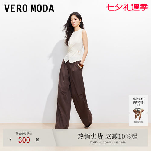 VeroModa半松紧腰设计休闲裤